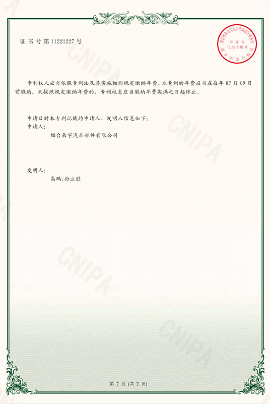 一種汽車用傳動(dòng)軸支承總成1.jpg